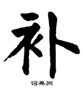 熊猫直播官网-补篮视频！山姆-梂获说表达4个