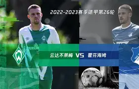 熊猫体育app-云达不列颠首发队员今晚全员出场