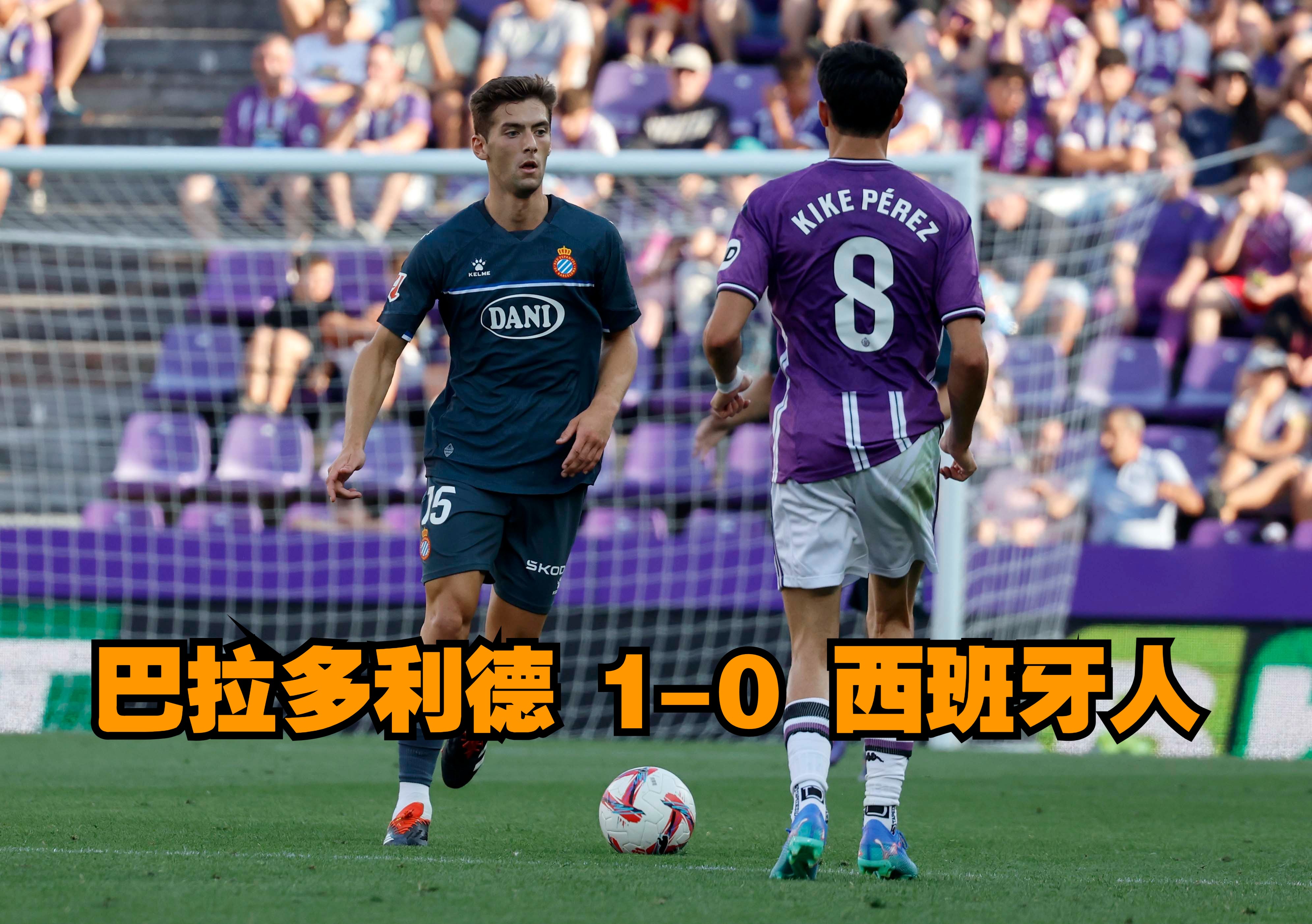 西班牙运动员实力超群,取得成功 西班牙运动员实力超群,取得成功