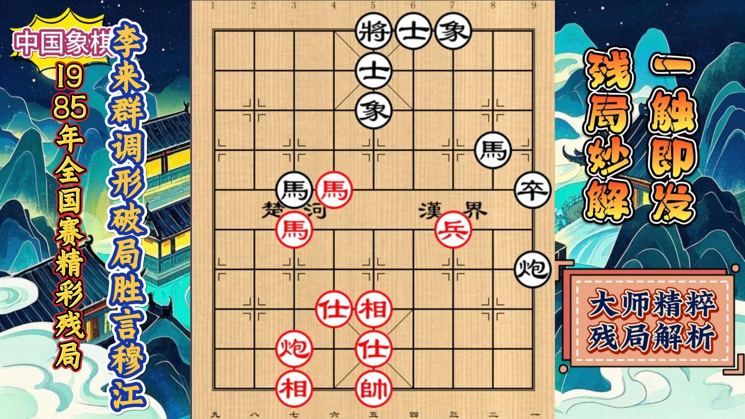 熊猫体育官方-TL鏖战T1，369操刀奇招英雄翻盘鏖战多局半决赛，技惊四座