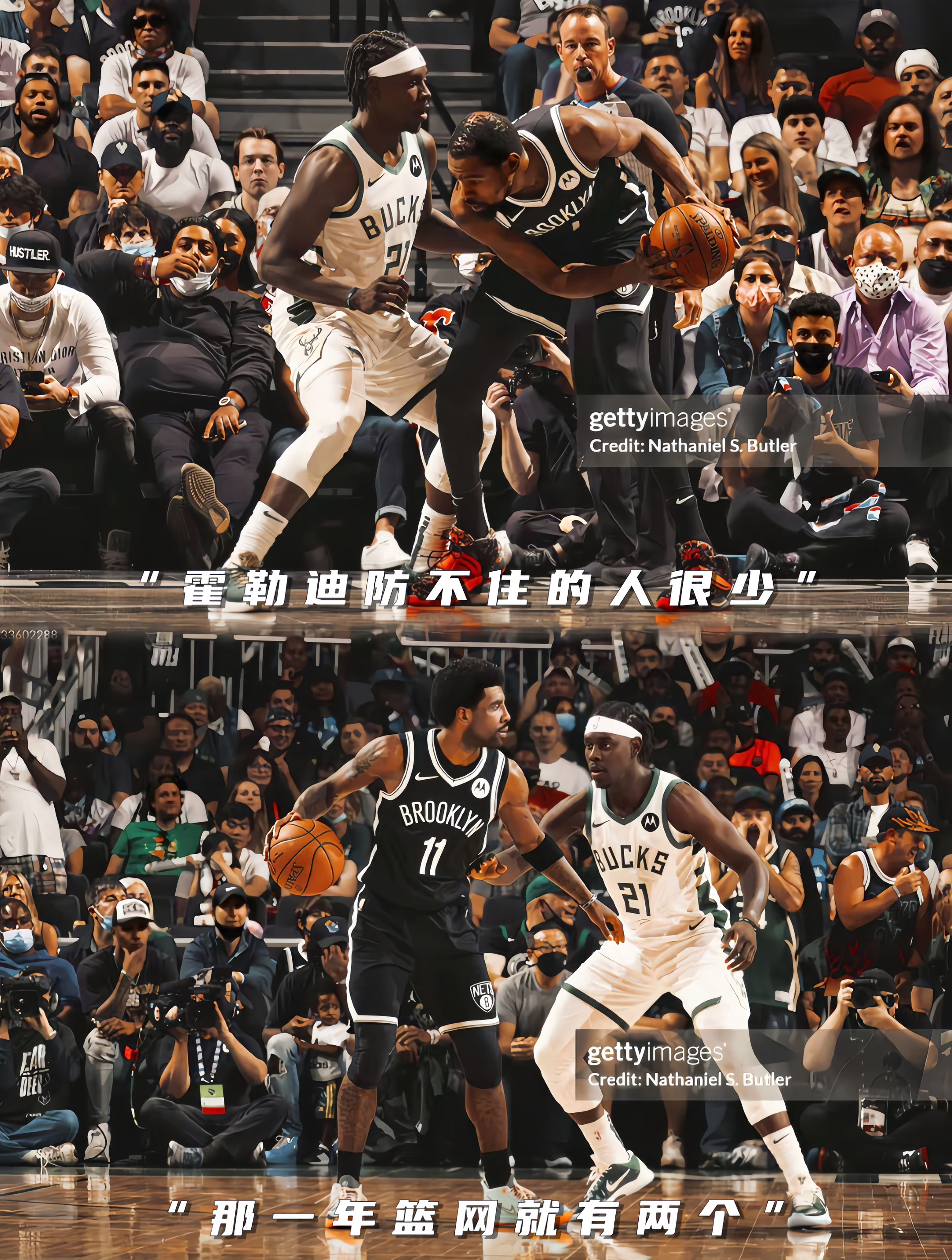 德国男篮逆转阿根廷男篮,欧文打破历史纪录 德国男篮逆转阿根廷男篮,欧文打破历史纪录