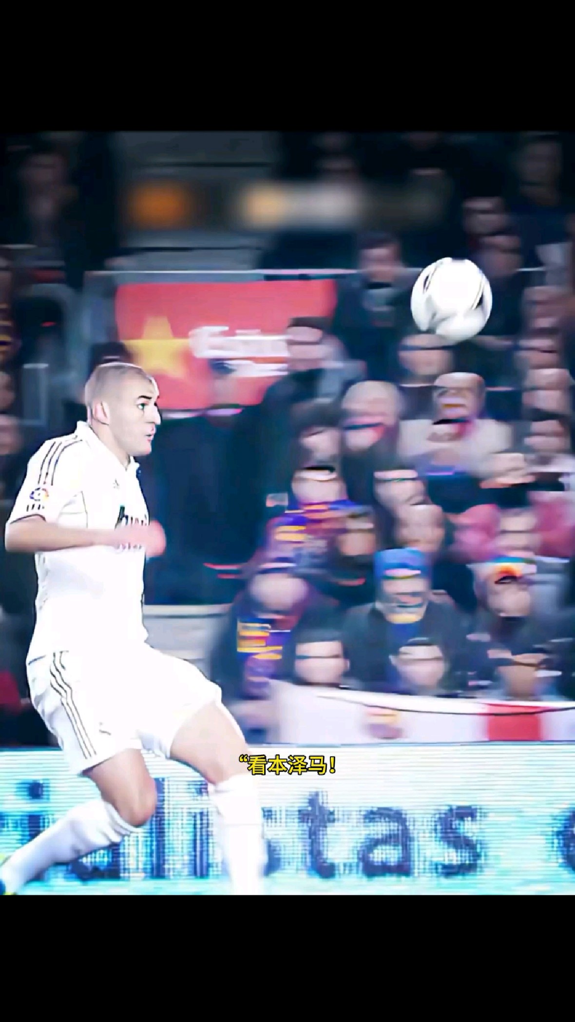 西班牙完胜巴西,本泽马高光表现 西班牙完胜巴西,本泽马高光表现